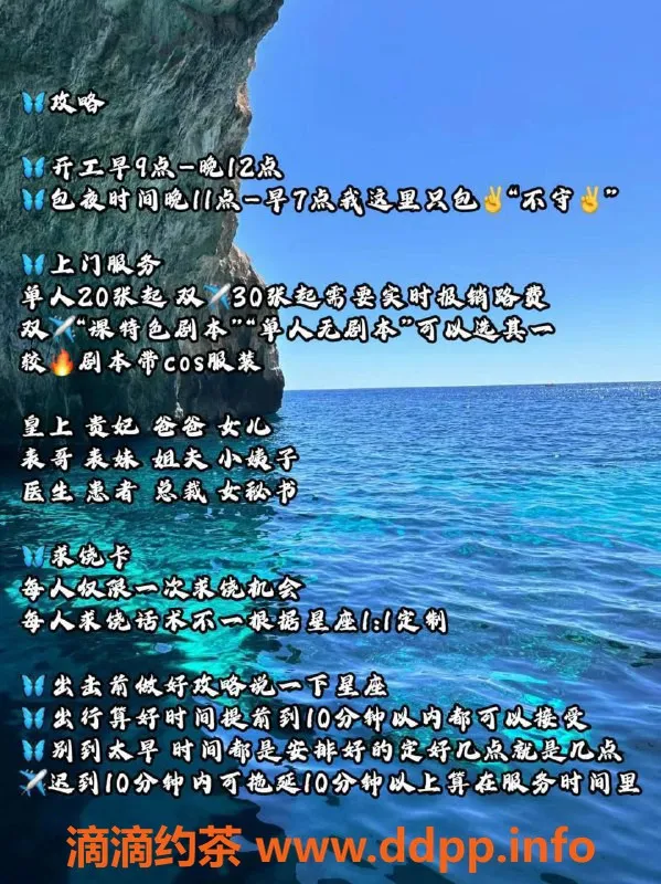 北京楼凤-朝阳大悦城樱桃 25岁 B+ 胸围 1200起