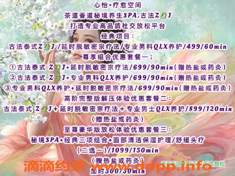 北京抓龙筋-朝阳北苑心怡，158cm，50kg，胸围90的优雅体验