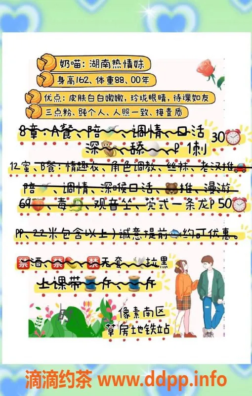 北京楼凤-朝阳草房奶喵，162cm 88斤，800元体验