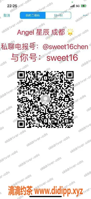 成都楼凤-武侯区angel星辰，167高D+罩杯，实习转公开