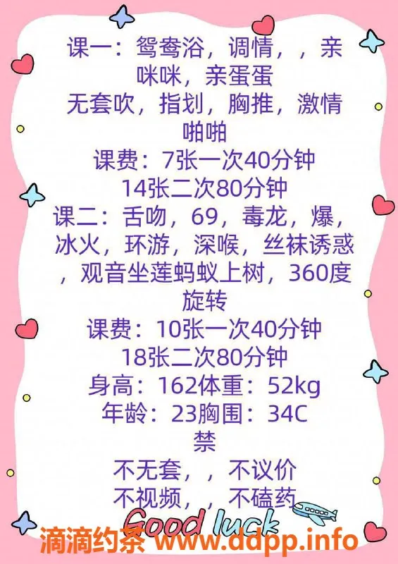 广州楼凤-海珠区雨嫣，700元茶费，舒适服务等你来体验