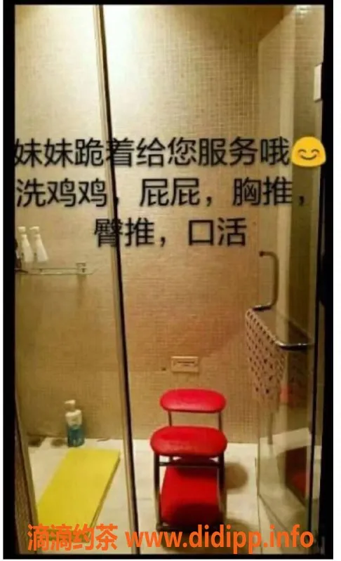 北京spa会所-朝阳将台艾薇日式SPA，体验只需400元！