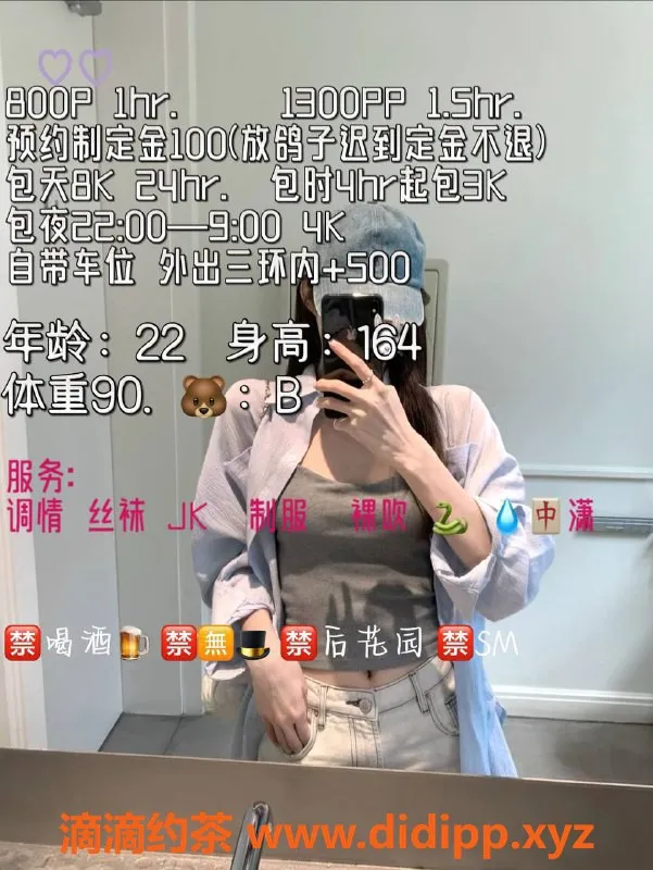 成都楼凤资源信息,锦江区鲨鱼妹，22岁，164cm，调情服务仅800p