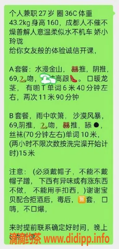 北京楼凤-劲松汤圆儿，600元起，真实体验！