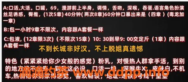 北京楼凤-北京十里堡脱姐，69茶费，精彩口活体验
