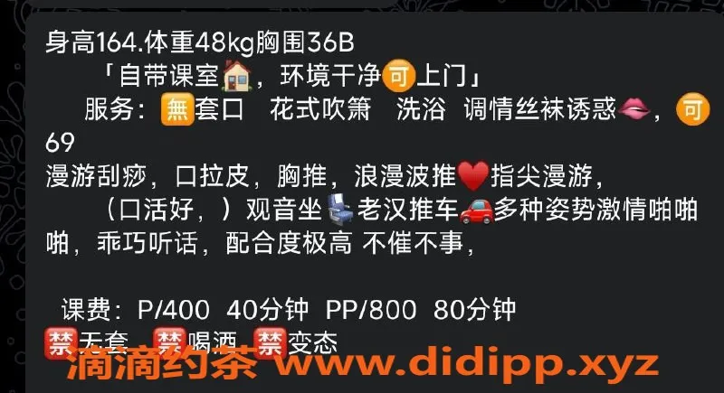 厦门楼凤-思明区小精灵，服务好、性价比高！