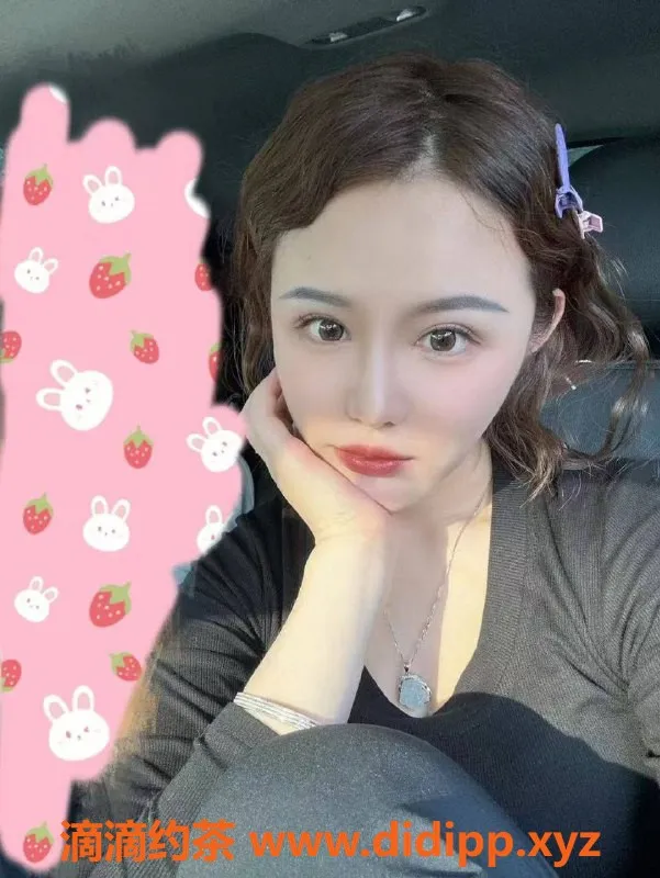 北京楼凤-北京木樨园米粒，20岁C罩杯，茶费1K