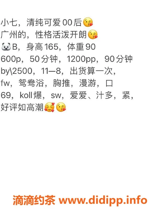 上海楼凤资源信息,中等嫩妹，性价比高，适合桩她