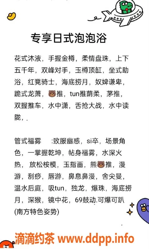 北京楼凤-朝阳惠子—水床泡泡浴，顶级莞式全套服务