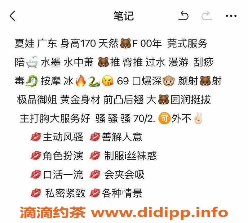 上海楼凤-夏娃（闵行）身高170cm，价格1400P起