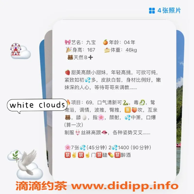 厦门楼凤-厦门思明区九宝，颜值系电报老师等你来约