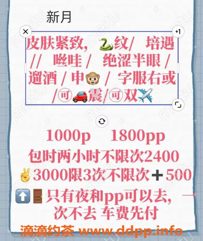 北京楼凤资源信息,北京百子湾新月，69包时上门服务