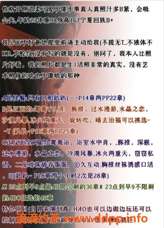 北京楼凤资源信息,朝阳酒吧驻唱大美妞，青春窈窕，服务多样