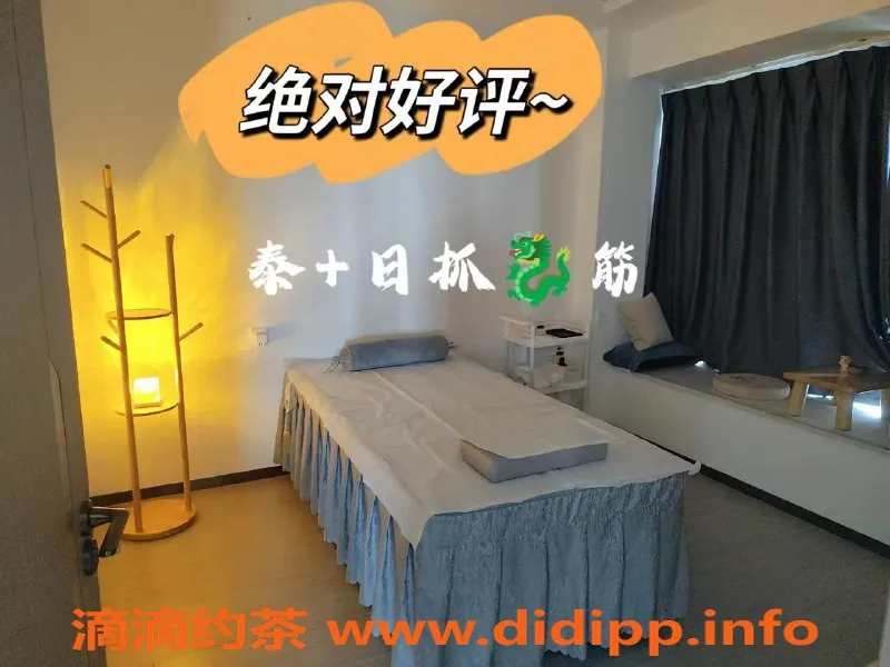 广州抓龙筋-广州妘兮SPA：专业抓龙筋体验，价位468起