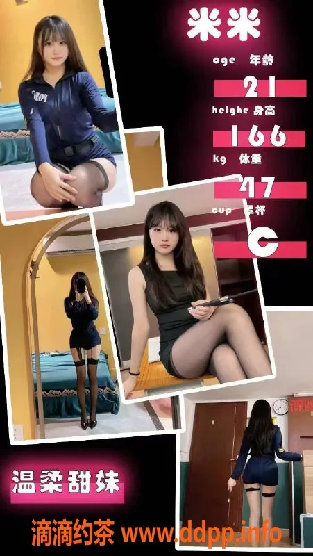 广州楼凤-海珠激情剧本演绎，健康大学生心动体验！