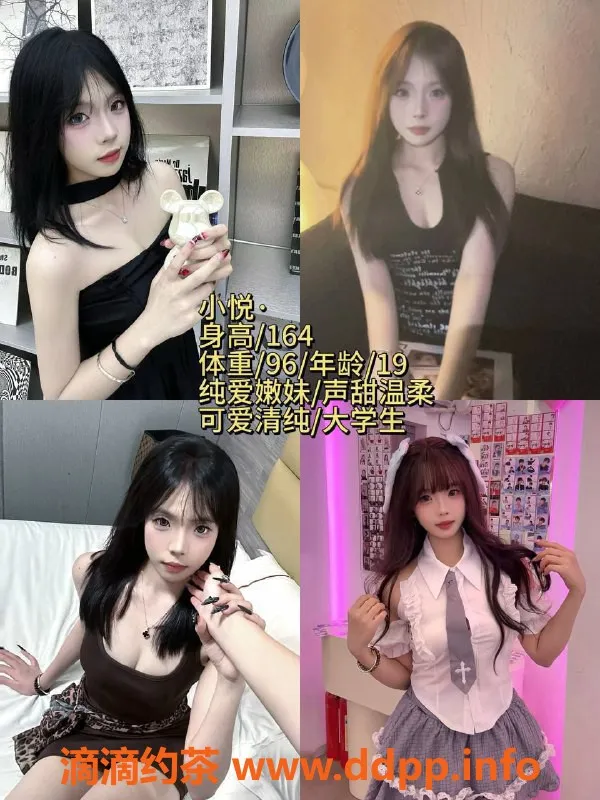 广州女仆店-广州18岁情趣SM女仆，大尺度陪玩等你来体验