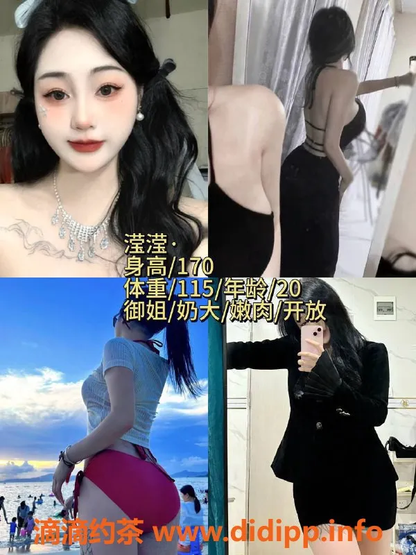 广州女仆店-广州18岁情趣SM女仆，大尺度陪玩等你来体验