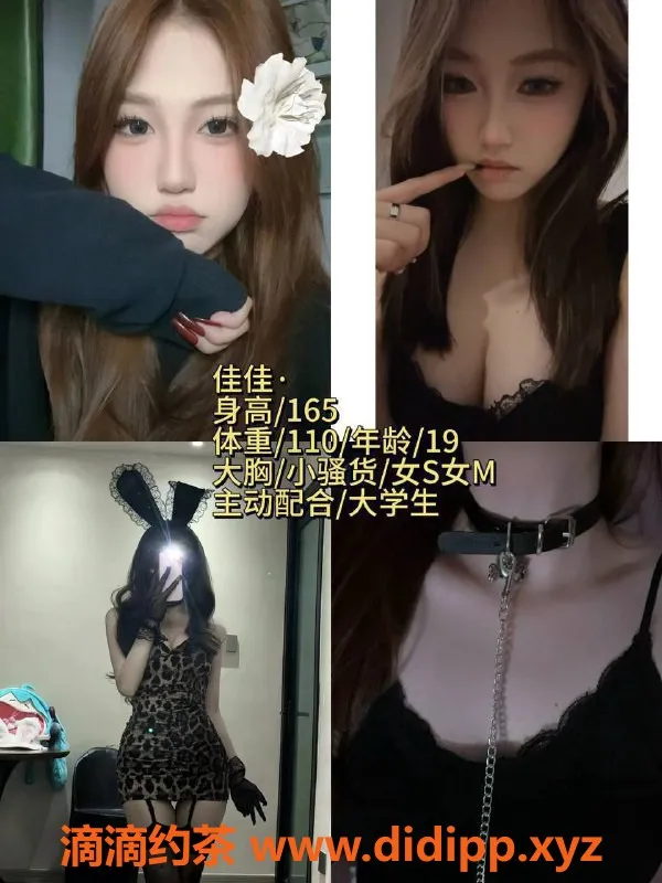 广州女仆店-广州18岁情趣SM女仆，大尺度陪玩等你来体验