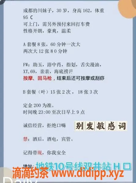 北京楼凤-朝阳晓希，30岁成都妹子，回马枪按摩服务