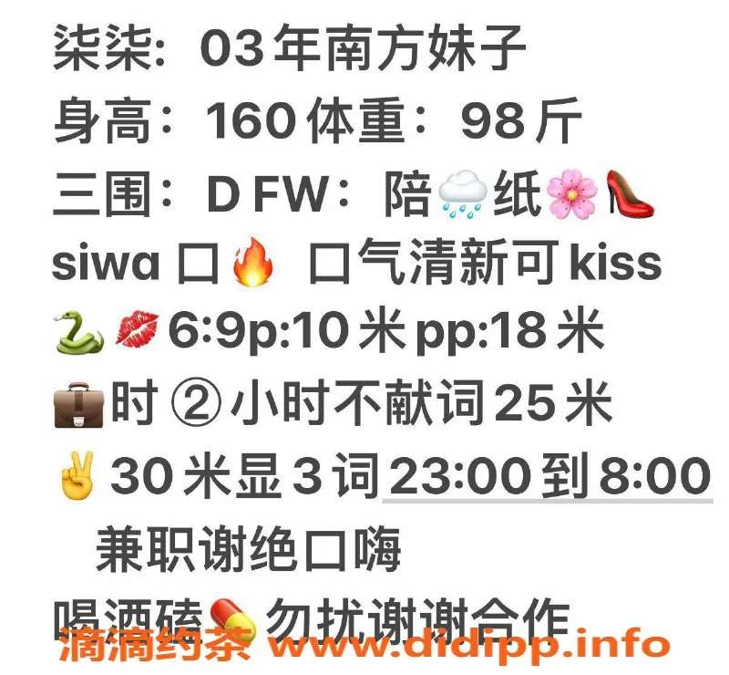 北京楼凤-北京三里屯柒柒，身高160，茶费1K