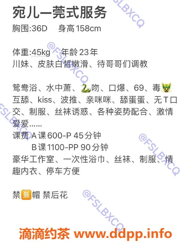 佛山楼凤-南海宛儿：600元享优质服务，已视频验证