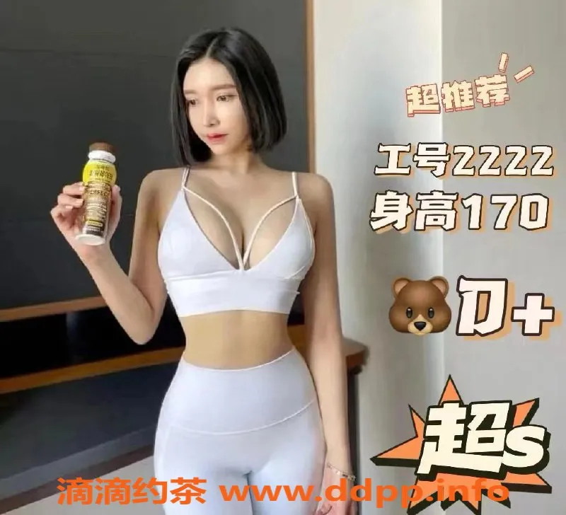 广州抓龙筋资源信息,天河岗顶星辰会所，超值休闲享受569/529元