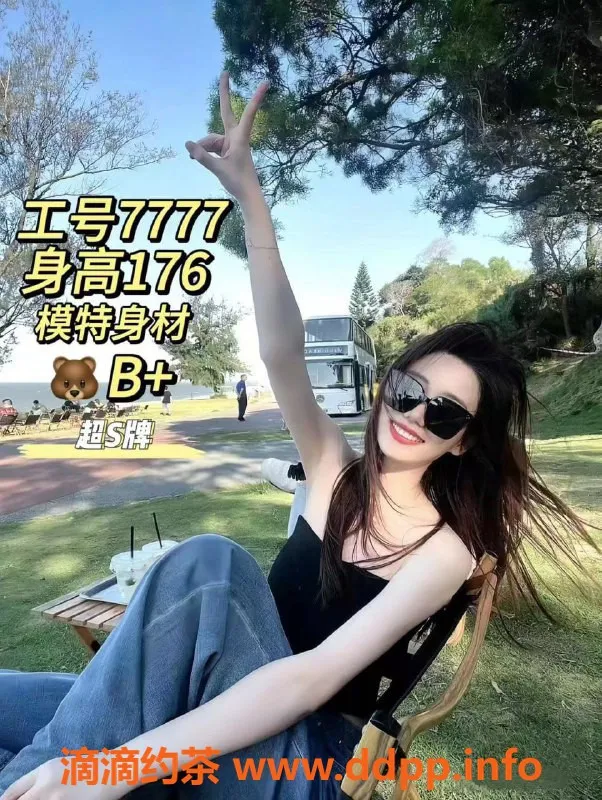 广州抓龙筋-天河岗顶星辰会所，超值休闲享受569/529元