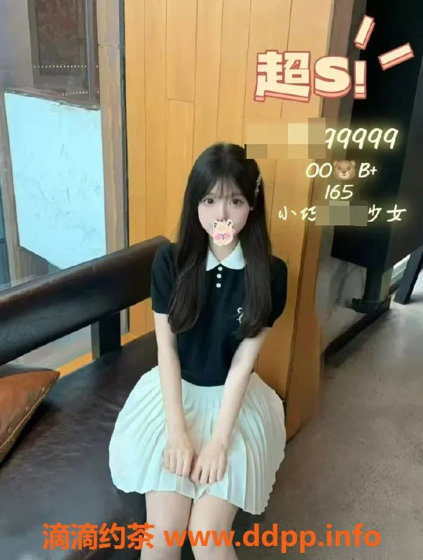 广州抓龙筋-天河岗顶星辰会所，超值休闲享受569/529元