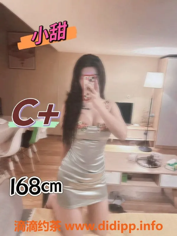 上海spa会所-普陀嫩妹，颜值与服务兼备，460元全裸4T