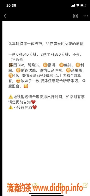 北京楼凤-朝阳北沙滩美少妇，身段妖娆全套服务