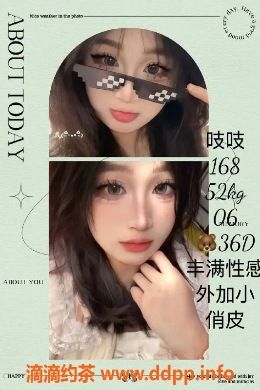 深圳女仆店资源信息,龙华清湖MMK时租女友体验，399起