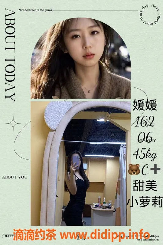 深圳女仆店-龙华清湖MMK时租女友体验，399起