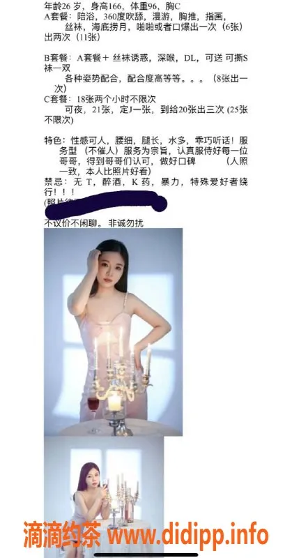 重庆楼凤-沙坪坝区青柠，甜美服务等你来体验