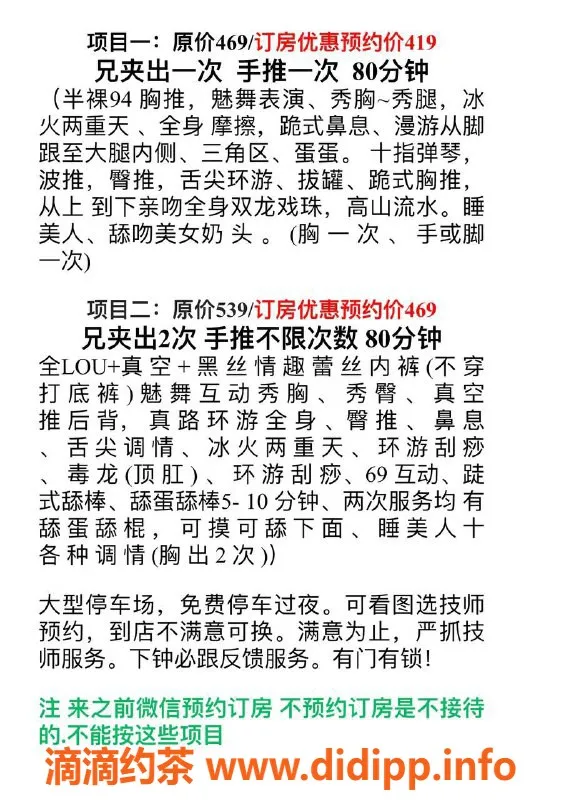 广州spa会所-佛山禅城超值会所服务，3人同行仅需339元！