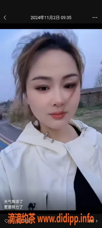 广州楼凤-越秀娜娜，少妇气质！600元起，视频验证