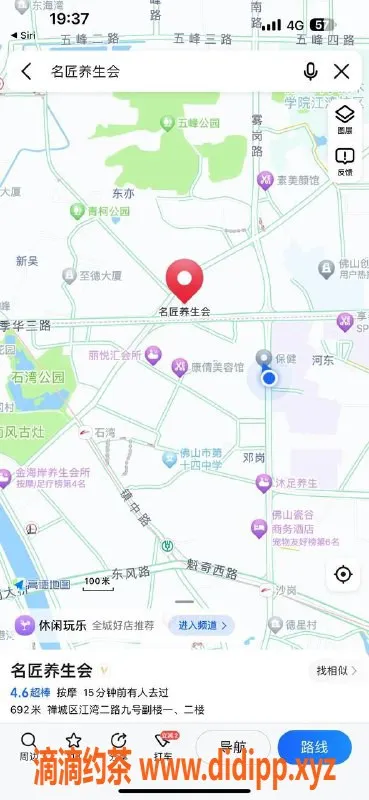 佛山楼凤资源信息,禅城区情趣服务，399起超值体验