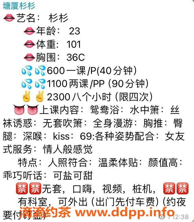 东莞楼凤-塘厦飘飘，600/1100，服务超赞！