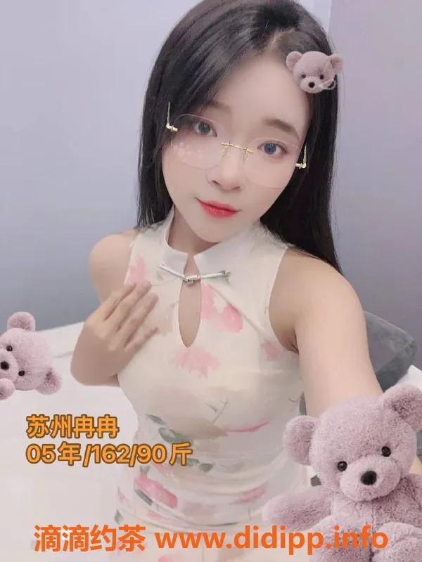 苏州抓龙筋-苏州冉冉老师&洛洛老师 专业SPA服务