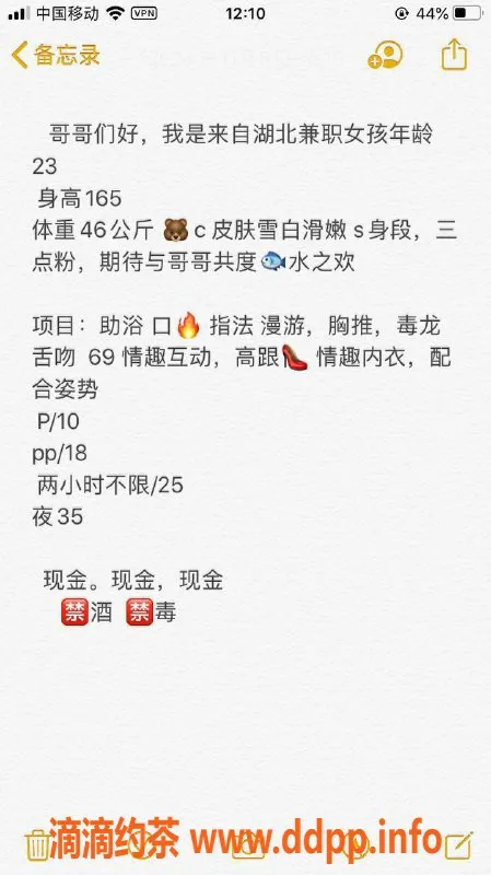 北京楼凤资源信息,大屯路诗楠，23岁白嫩C罩杯，可提供三点粉服务