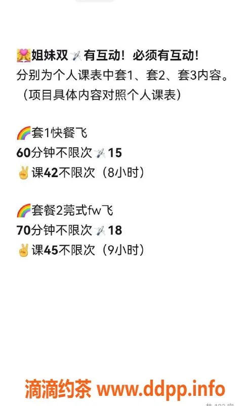 北京楼凤-北京百子湾海玲 96年小巧可人