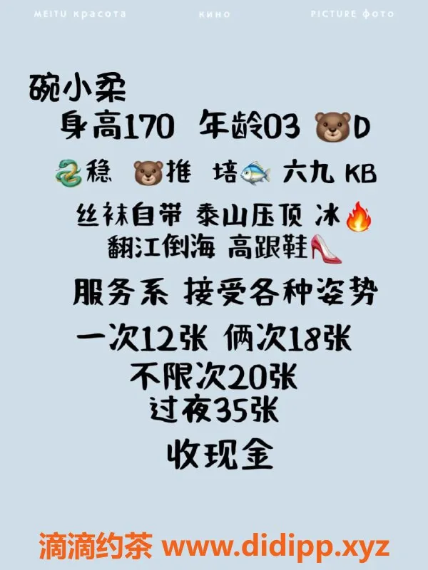 北京spa会所-朝阳三里屯新开家庭会所，服务口碑佳！