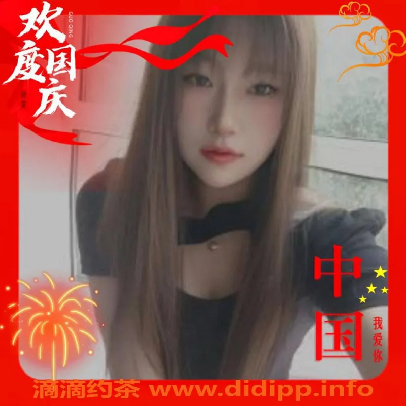 北京楼凤-北京立水桥莹宝宝，23岁，身高166，体重54