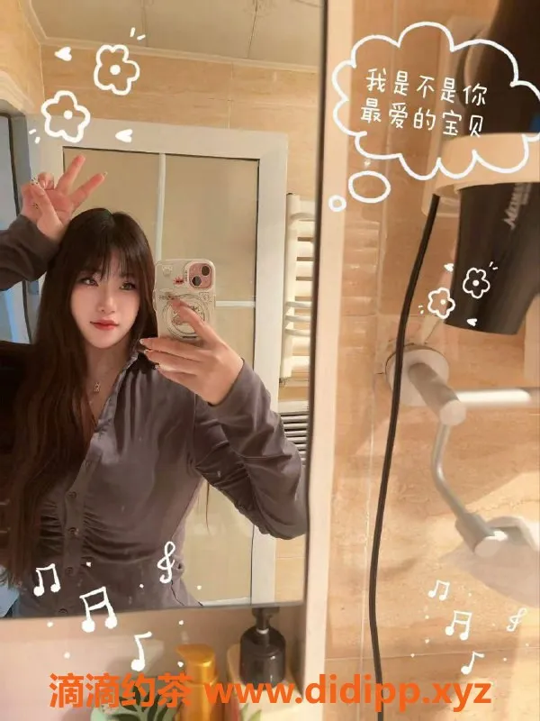 北京楼凤资源信息,北京立水桥莹宝宝，23岁，身高166，体重54