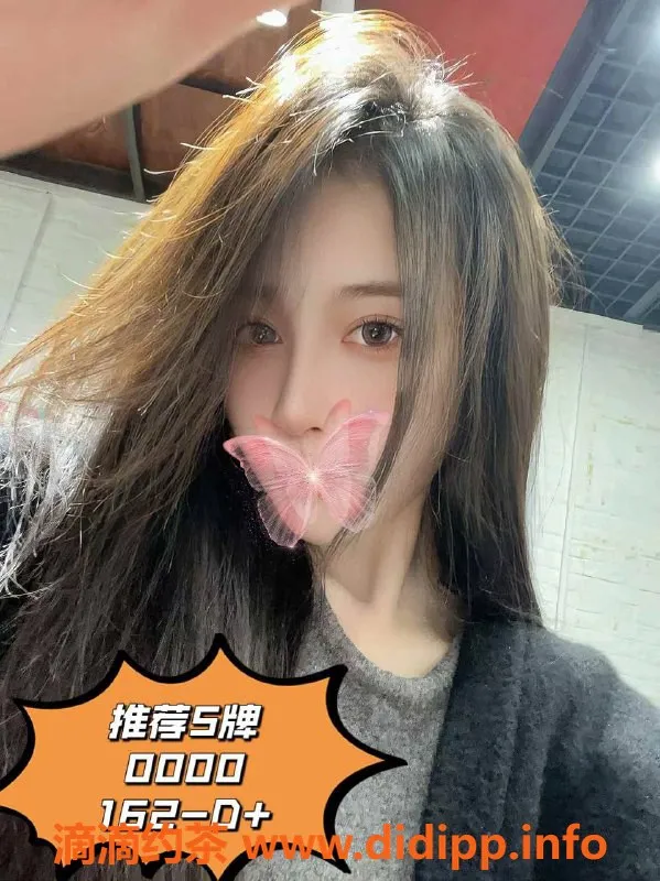 广州女仆店资源信息,广州天河员村花式9394高颜值体验