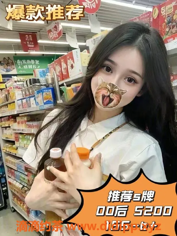 广州女仆店-广州天河员村花式9394高颜值体验