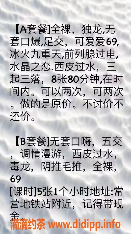 北京楼凤资源信息,北京常营乐乐，29岁身高163，C+罩杯高端服务