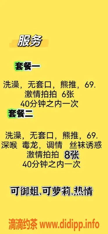 北京楼凤-北京立水桥南乐乐，激情洗澡服务，茶费6