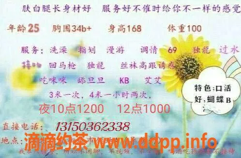 重庆楼凤资源信息,江北艾琪3P服务 4小时尽享激情