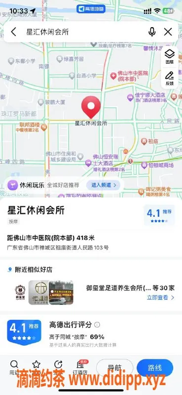 佛山spa会所资源信息,禅城94场福利，花式调情与制服诱惑等你来享受！