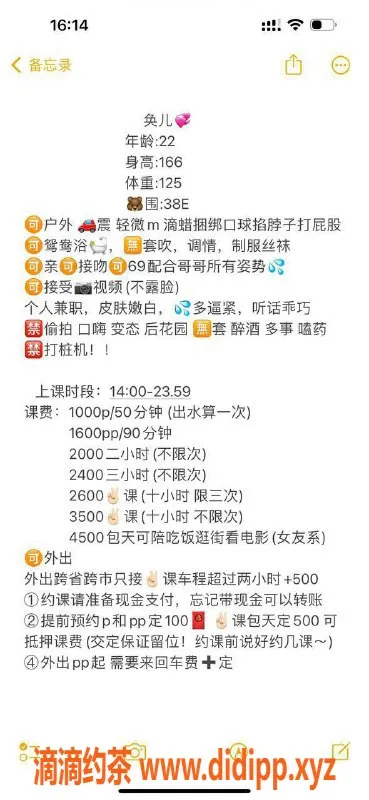 广州楼凤-海珠奂儿，服务优质，细节到位